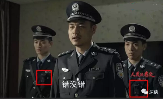 《人民的名義》劇中多次現(xiàn)身民警執(zhí)法記錄儀！