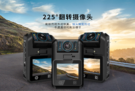 哪里可以買到品牌高端價格便宜的執(zhí)法記錄儀？